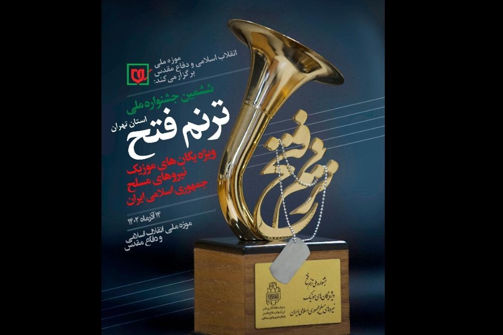 از بیاعتنایی به حوزه مد و لباس تا بررسی علم طراحی در کتابها