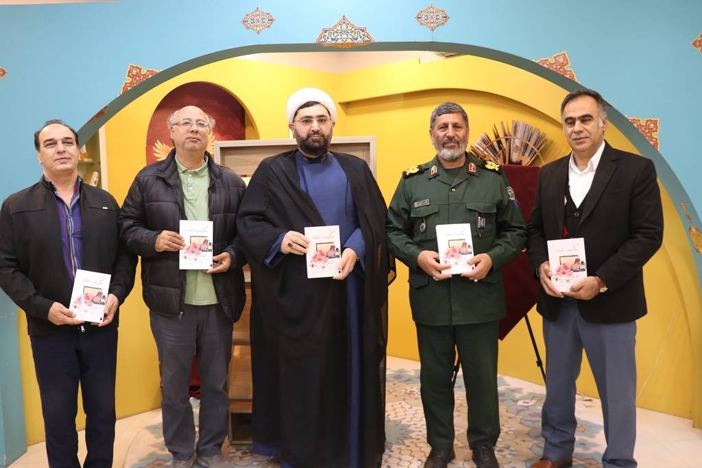 معرفی شایسته یک کتاب موجب استقبال مردم از آن میشود