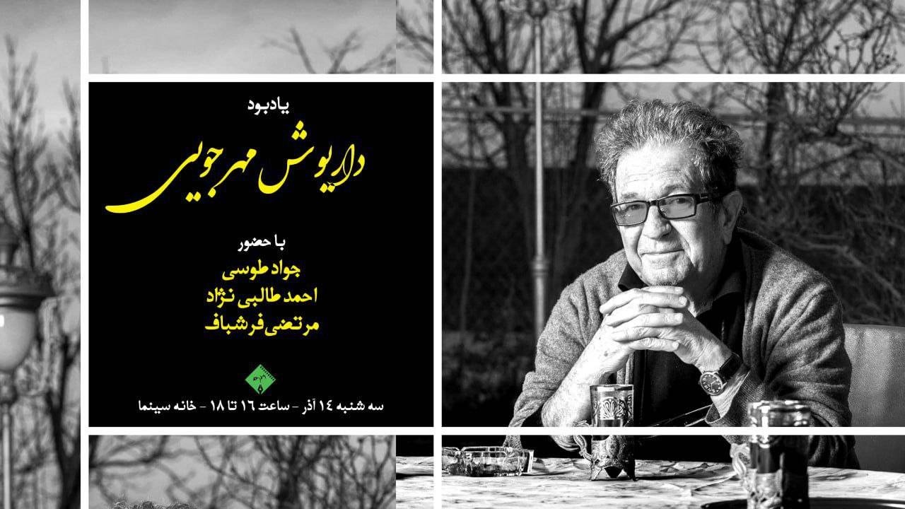 از بیاعتنایی به حوزه مد و لباس تا بررسی علم طراحی در کتابها