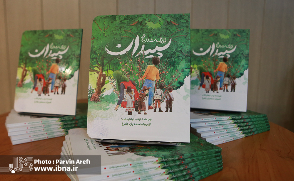 زهر کار را گرفتم تا کودکان راحتتر با فاجعه کفریا آشنا شوند