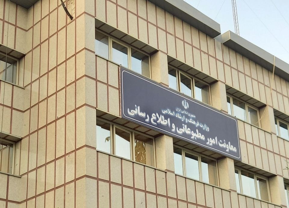 عنوان «معاونت امور رسانهای و تبلیغات» جایگزین معاونت مطبوعاتی شد عنوان «معاونت امور رسانهای و تبلیغات» جایگزین معاونت مطبوعاتی شد