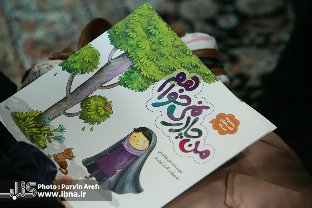 نهادینهکردن مفاهیم دینی در کودکان با ادبیات