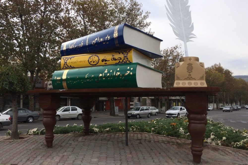پیگیری برای ساخت المان کتاب در زنجان