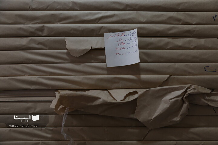 کاغذ؛ بندی یک‌میلیون و ۹۵۰ هزار تومان/ احتمال ورود سازمان بازرسی