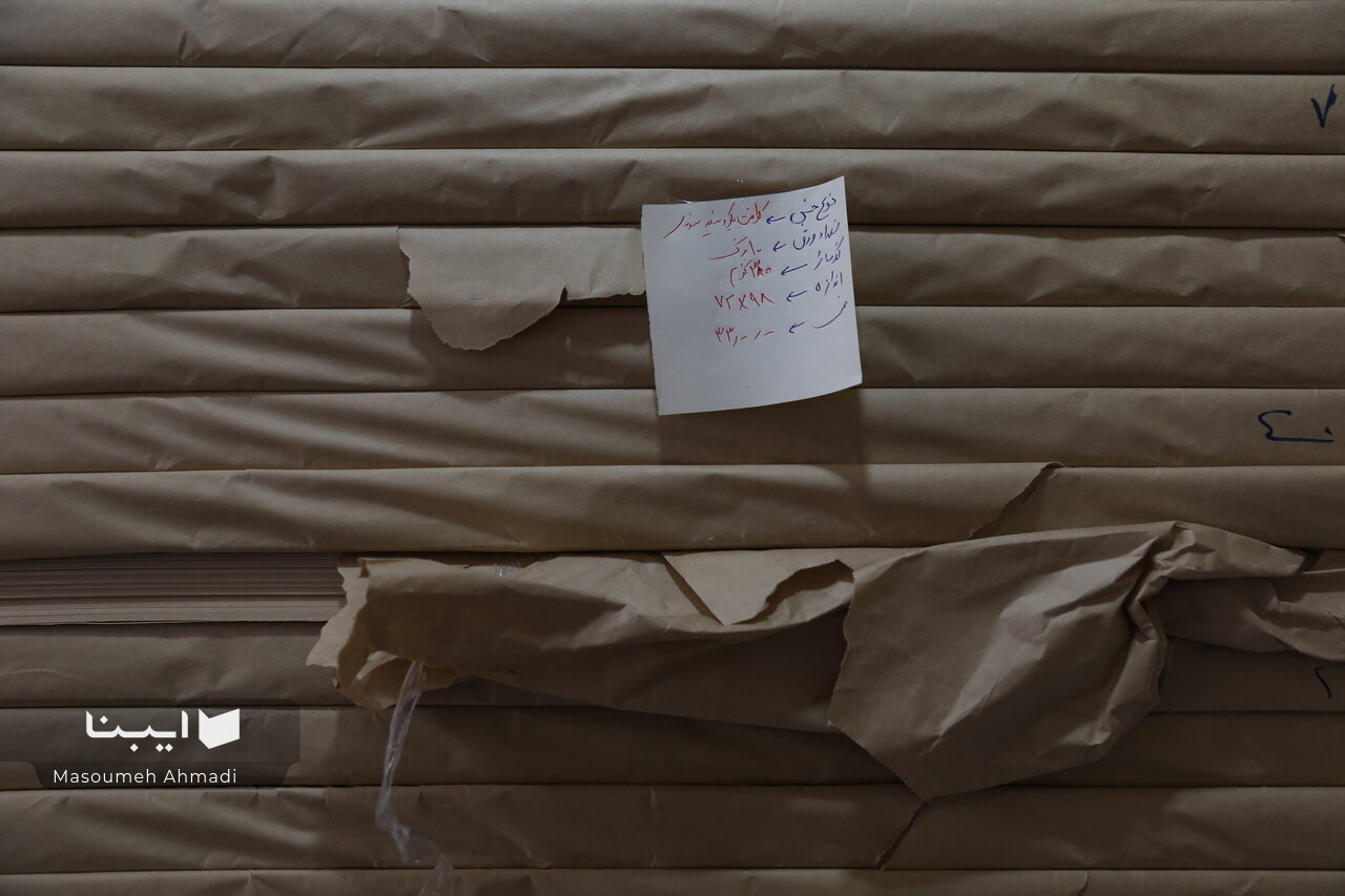 کاغذ؛ بندی یک‌میلیون و ۹۵۰ هزار تومان/ احتمال ورود سازمان بازرسی