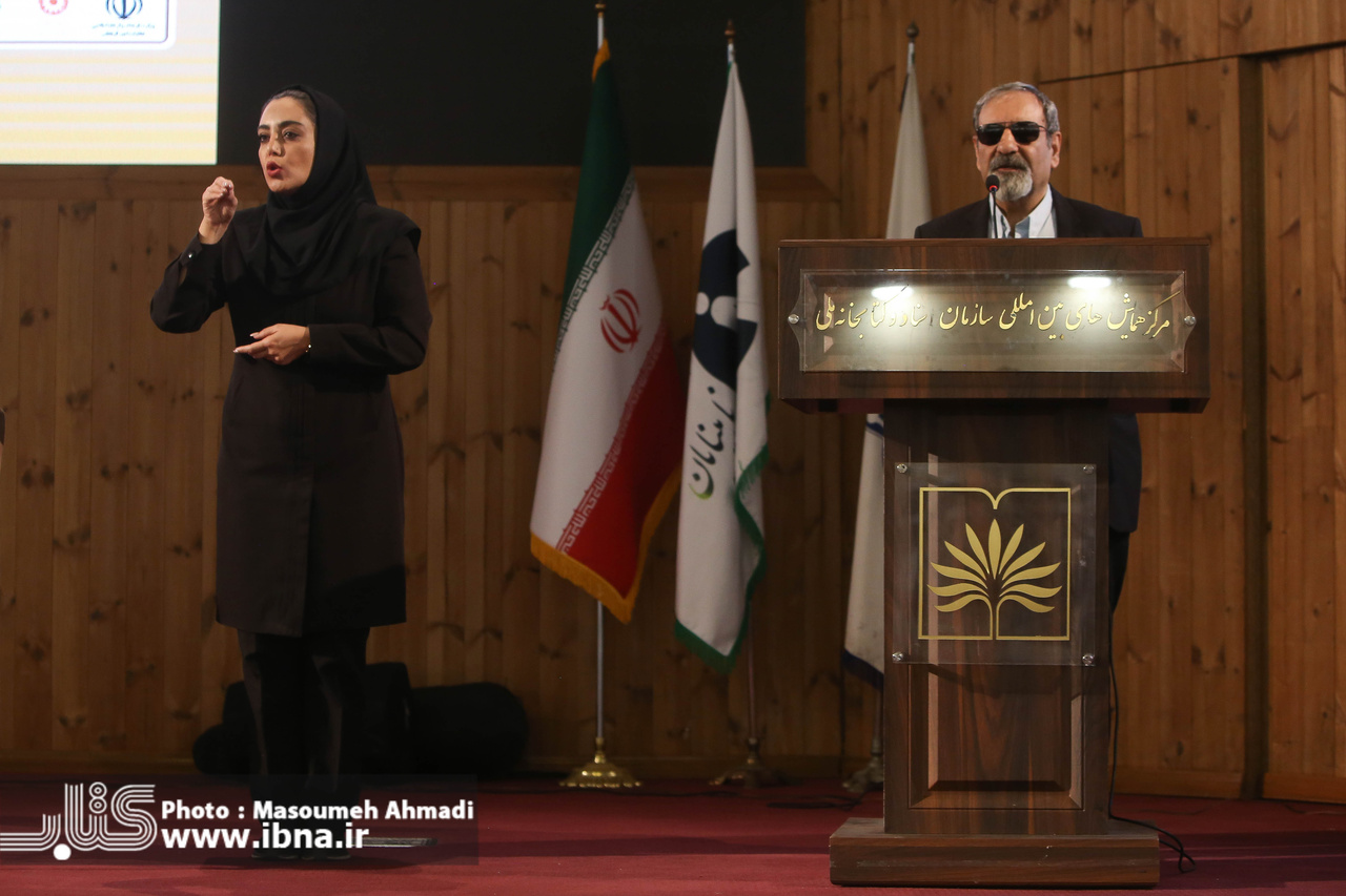 برگزیدگان دومین دوره جشنواره کتابمحور معلولان ایران معرفی شدند