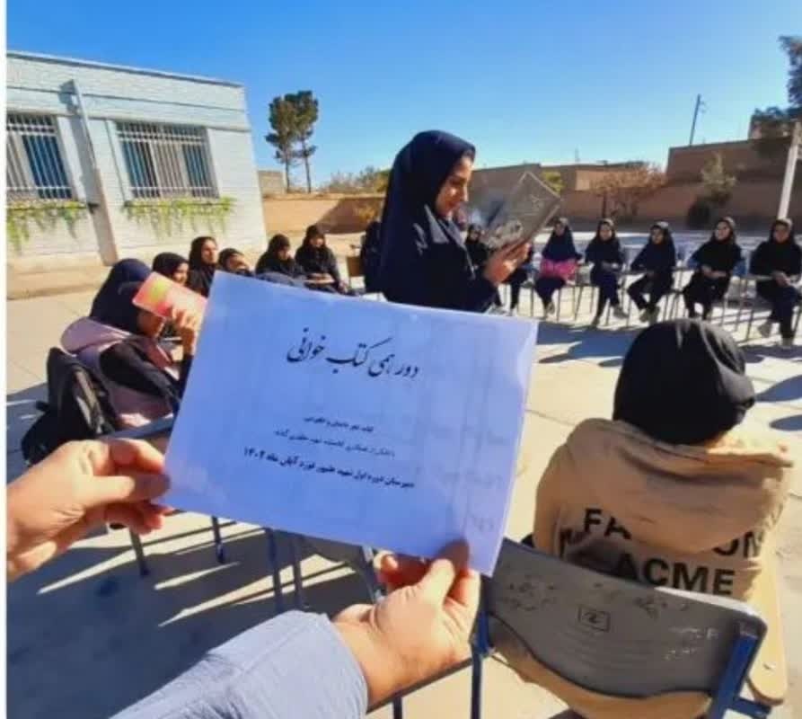 جمعخوانی کتاب در گناباد / شبشعر «اشکزخمغزه» در نیشابور