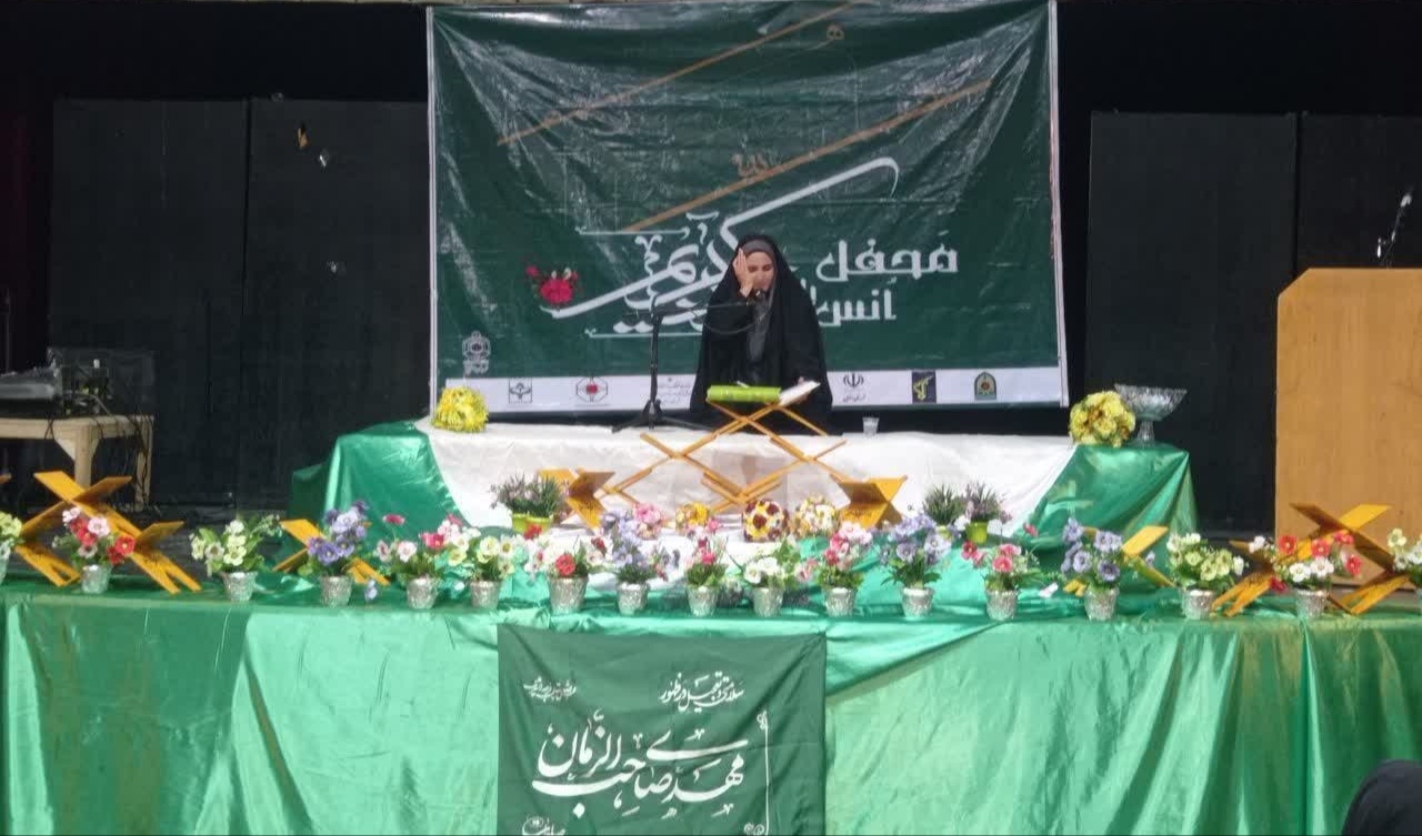 افتتاح شبکه قرآنی اقرا/ محافل قرآنی در خراسان شمالی رونق گرفت