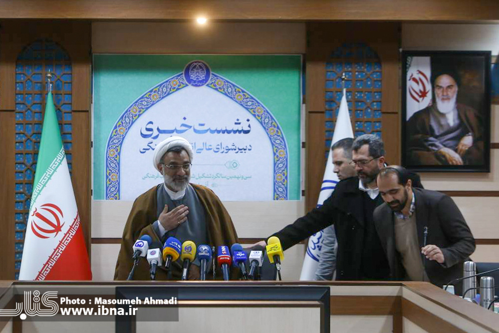 نشست خبری دبیر شورای عالی انقلاب فرهنگی