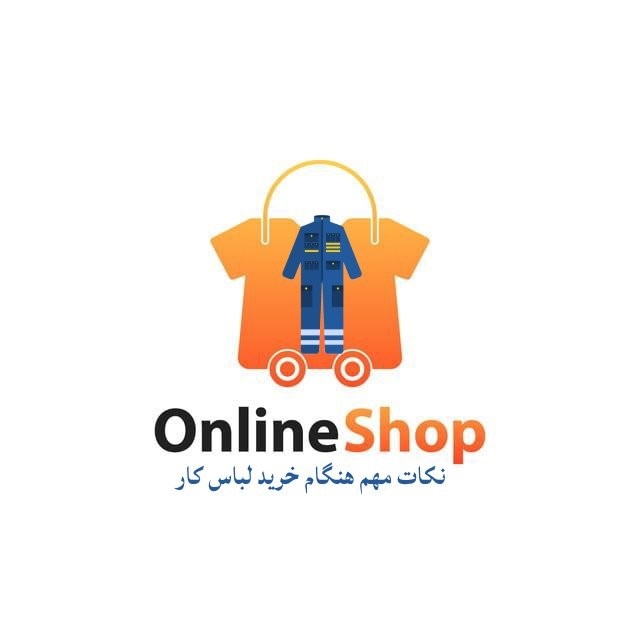 راهنمای جامع و کامل انتخاب لباس کار