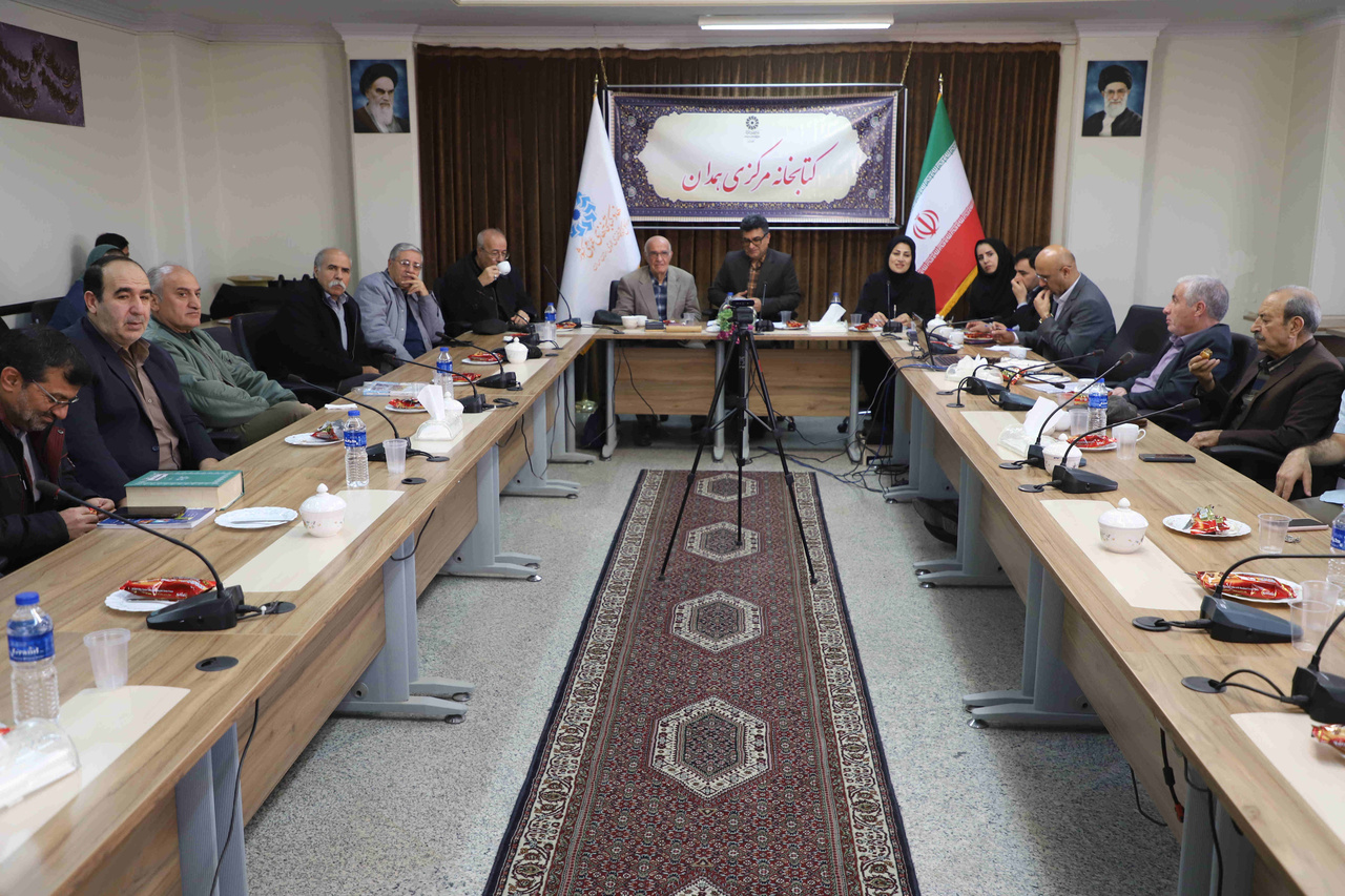 همدان شهری بسته و درون گرا یا باز و اجتماعی؟!