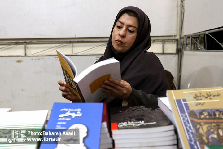 سومین نمایشگاه کتاب و دستاوردهای پژوهشی