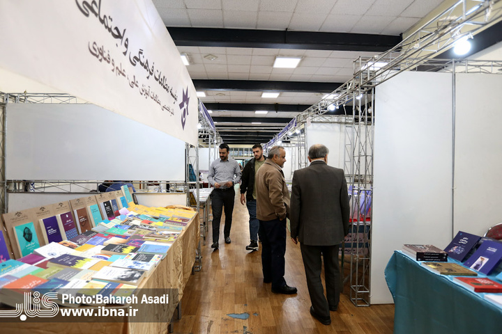 سومین نمایشگاه کتاب و دستاوردهای پژوهشی