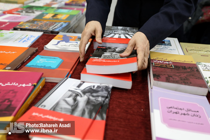 نمایشگاه کتاب رفسنجان تا ۱۴ بهمن برپا است