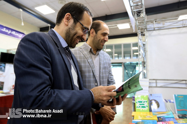 سومین نمایشگاه کتاب و دستاوردهای پژوهشی