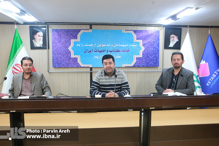 نشست بازخوانی کتاب «فاطمه زهرا(س) از ولادت تا شهادت»