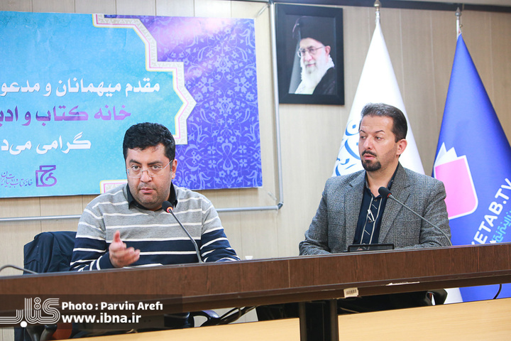 نشست بازخوانی کتاب «فاطمه زهرا(س) از ولادت تا شهادت»