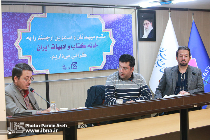 نشست بازخوانی کتاب «فاطمه زهرا(س) از ولادت تا شهادت»