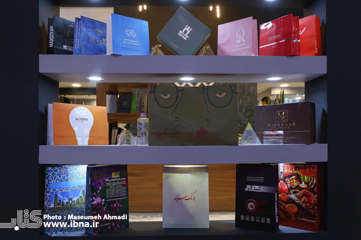 افتتاحیه سی‌امین نمایشگاه بین‌المللی چاپ تهران