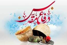«سومین جشنواره افتخار من» در زنجان برگزار می‌شود