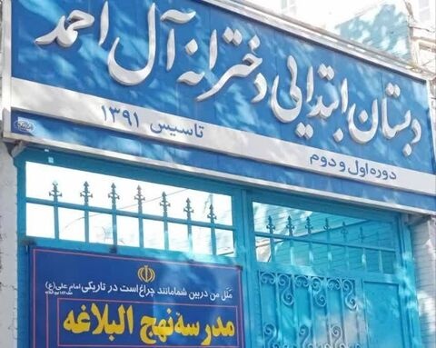 نمایشگاه ناشران کتاب نیشابور / اهدای اولین نشان اعتبار هنر در خراسان رضوی به هنرمند تربتجام