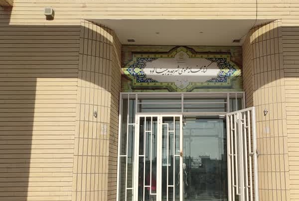 نمایشگاه ناشران کتاب نیشابور / اهدای اولین نشان اعتبار هنر در خراسان رضوی به هنرمند تربتجام