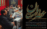 چهل و پنجمین عصر داستان مشهد برگزار شد