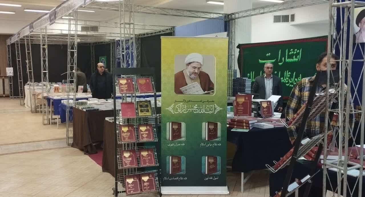 ۵۰ اثر فقهی، کلامی و تفسیری طی سال گذشته به تبع رسیده است