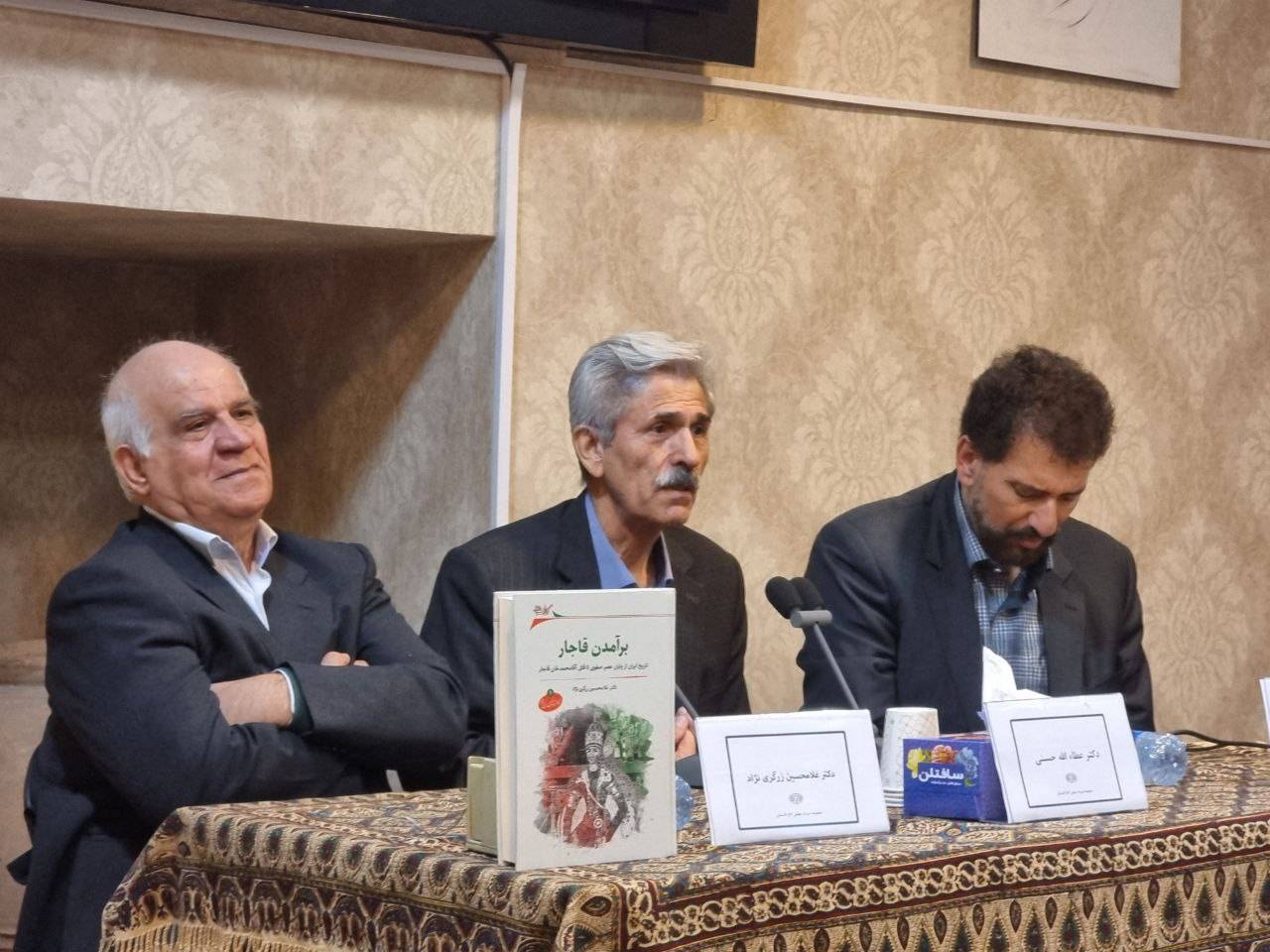 دوره قاجار و امروز ما متأثر از روزگار صفویه است/ کتابی با دیدگاههای ناقدانه و جانانه