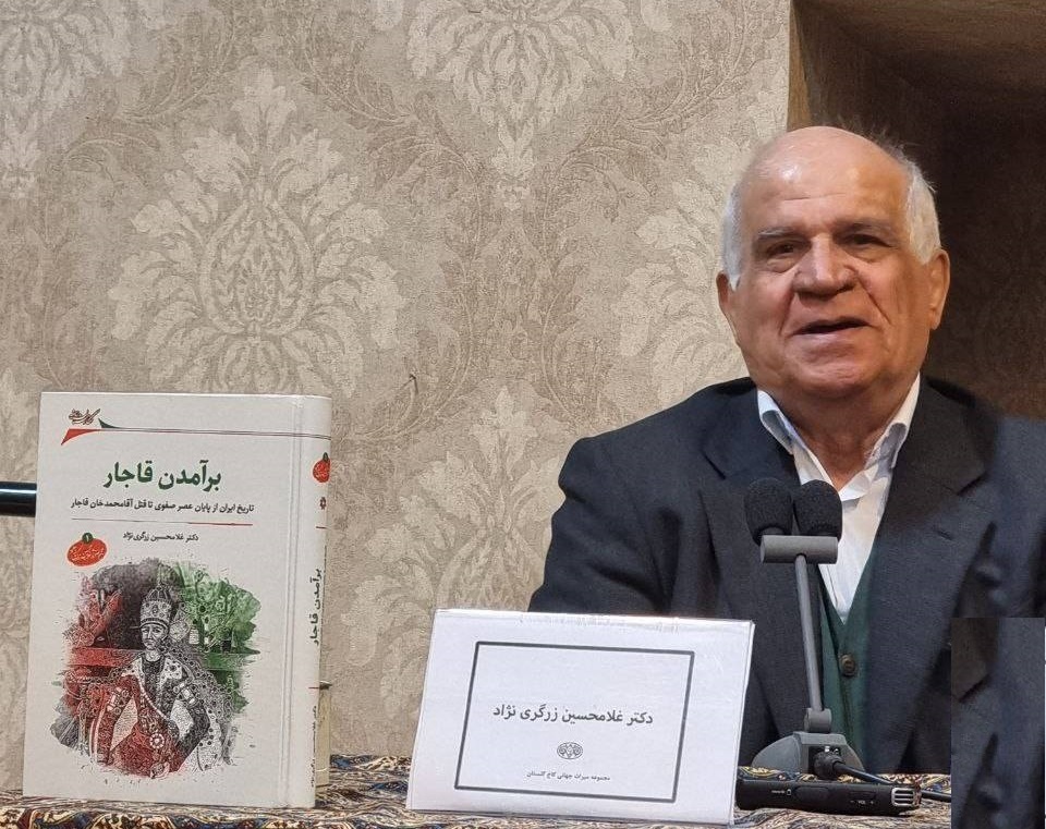 کتابم را به عنوان عذرخواهی از خان قاجار نوشتم/ آقامحمدخان به ایران بزرگ میاندیشید