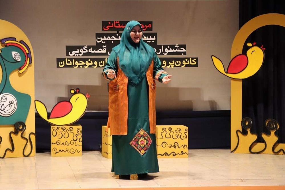قصه‌گوی البرزی به بخش «لبخند» بیست‌وپنجمین جشنواره بین‌المللی قصه‌گویی راه‌یافت