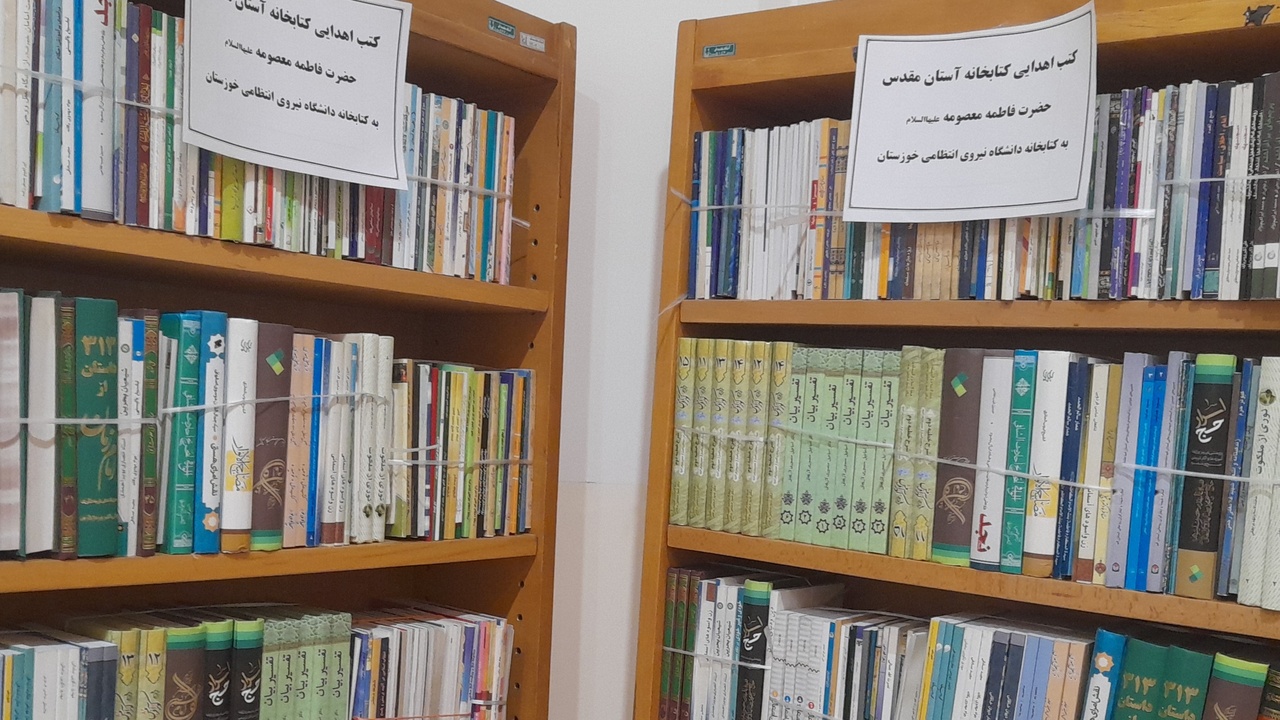 اهدای کتاب از سوی کتابخانه فاطمی قم به ۶ کتابخانه در سطح کشور