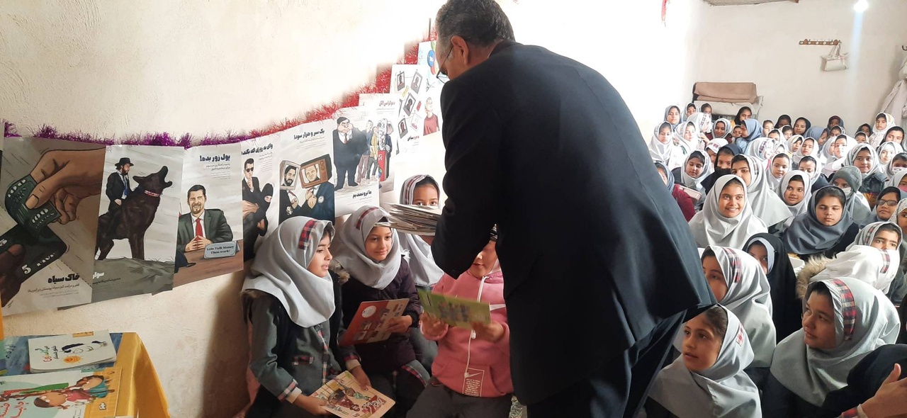 عطر کتاب در روستای «گیسور» خراسان رضوی