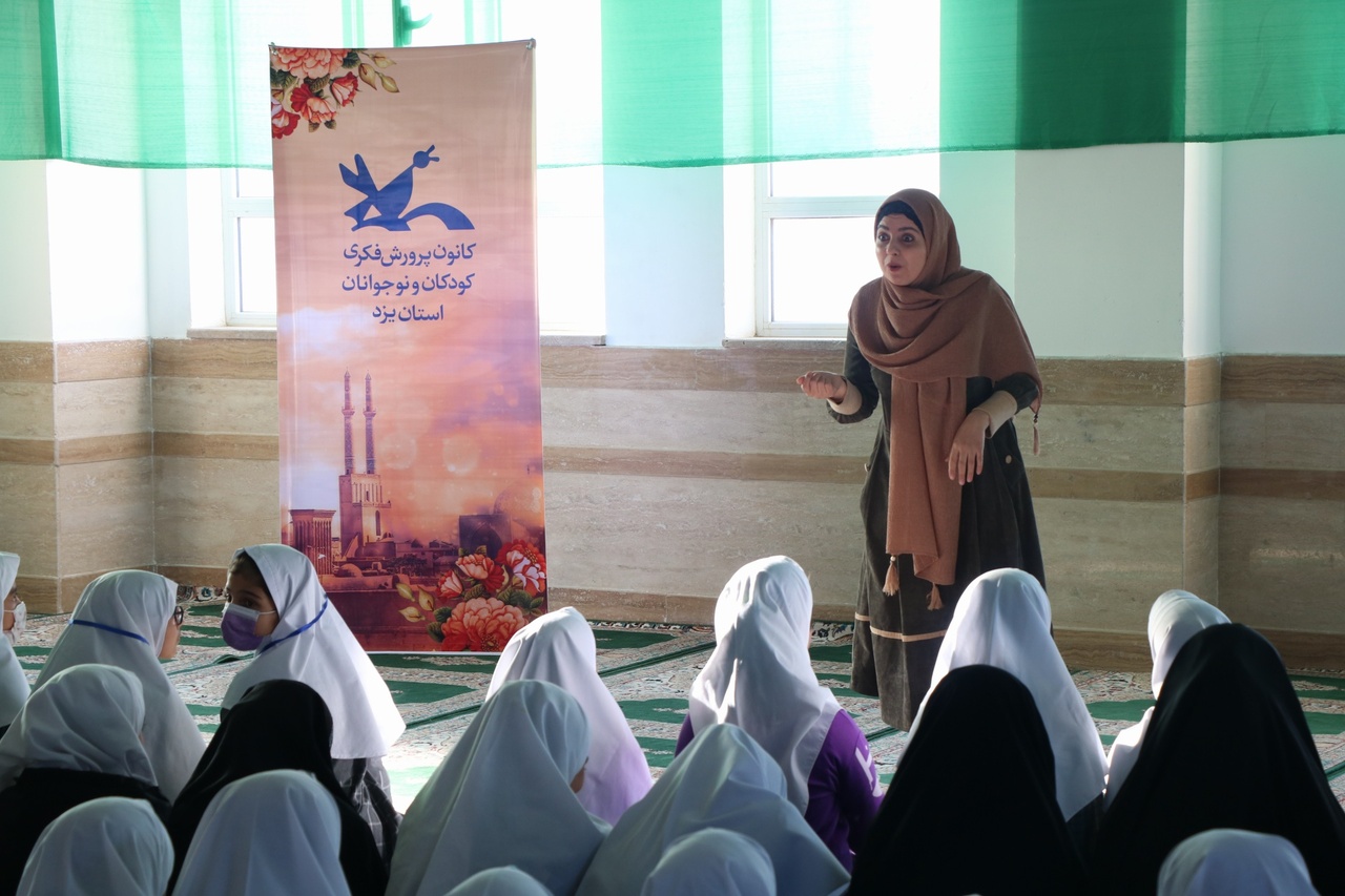 اجرای ۶ قصه در مدارس محروم و حاشیه‌ای شهر یزد