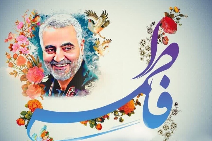 جشنواره شعر کردی سرباز فاطمی در کرمانشاه برگزار می‌شود