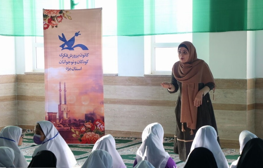 از حضور سه هزار نفری دانشآموزان یزدی در محل اجرای قصهگویی تا حضور شش قصهگو در مدارس حاشیهای یزد