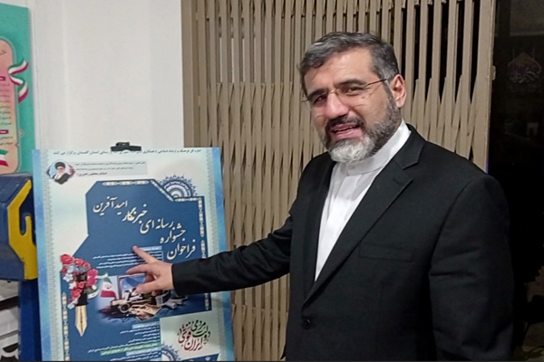 وزیر ارشاد از ایده برگزاری جشنواره «خبرنگار امیدآفرین» در گلستان تقدیر کرد