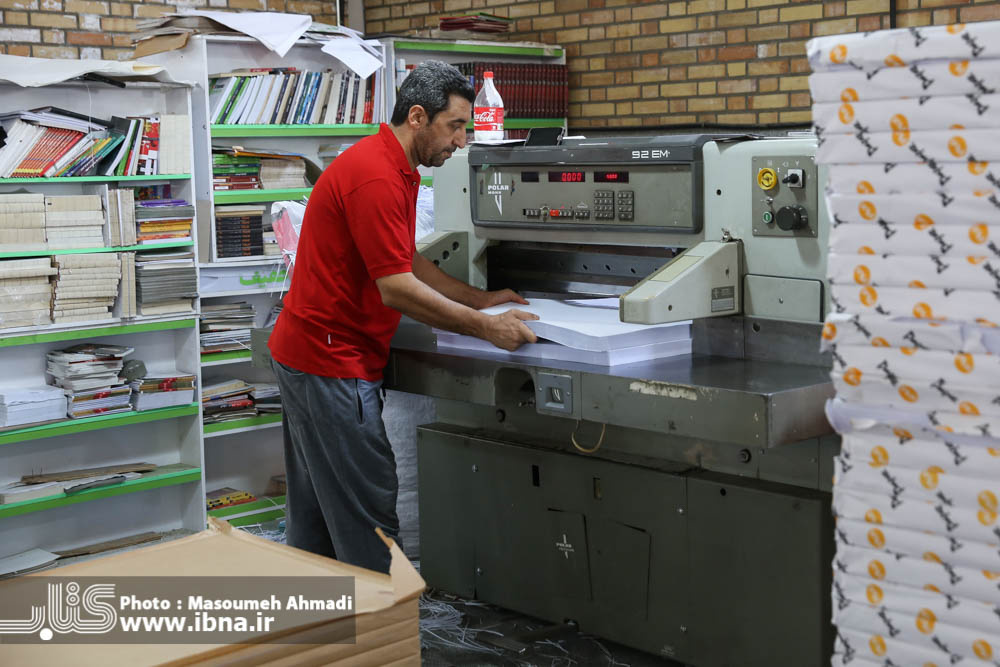 کاغذ، مرکب و زینک؛ بررسی تغییرات قیمت در بازار نشر