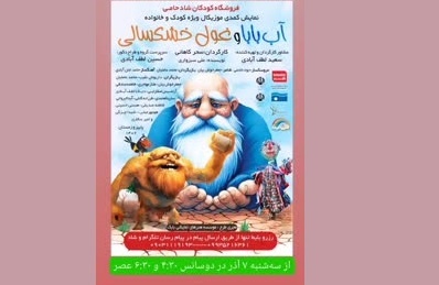 اهدای ۲۰۰ کتاب در گناباد/جمعخوانی کتاب در گلبهار و تربتحیدریه