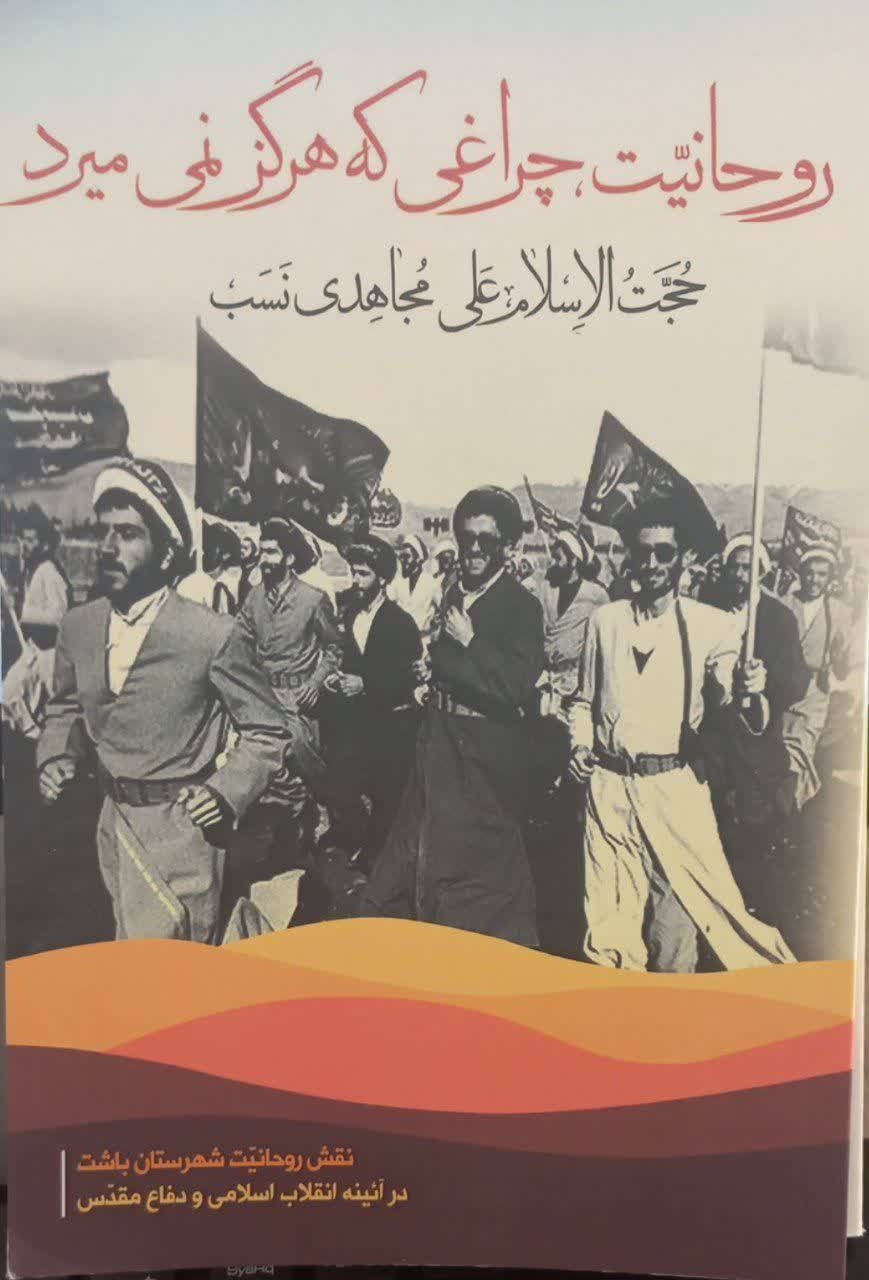نگارش خاطرات رزمندگان وظیفهای ملی است/ لزوم تبیین نقش پررنگ و تاثیرگذار نخبگان در دفاع مقدس