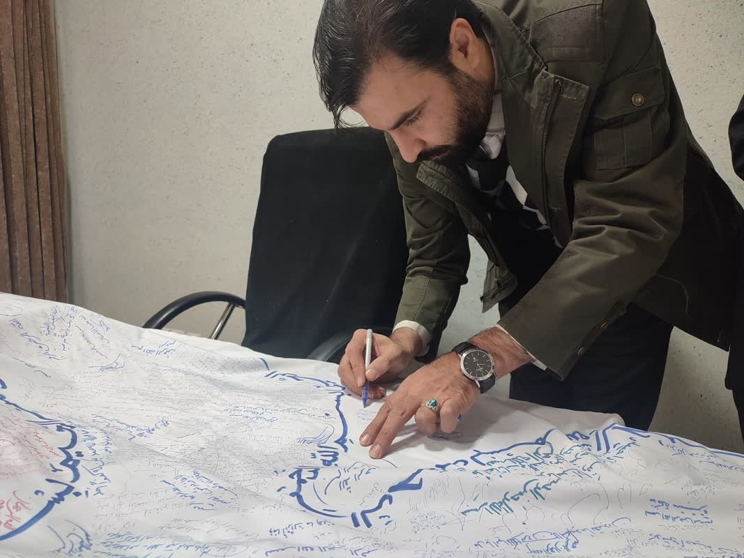 پرده قرآنی نقشه ایران به مرکز اسناد و کتابخانه ملی شرق کشور سپرده شد