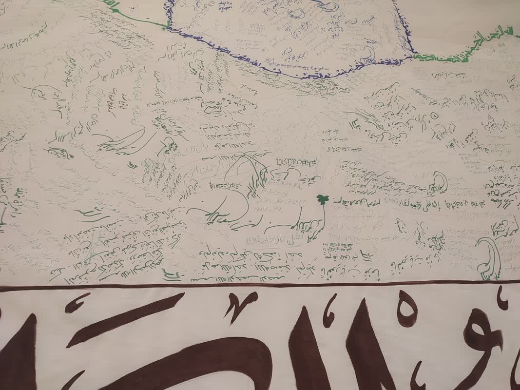 پرده قرآنی نقشه ایران به مرکز اسناد و کتابخانه ملی شرق کشور سپرده شد
