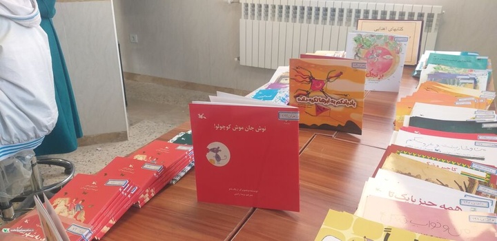 اهدای هزار جلد کتاب به کتابخانه دبستانی در بجنورد