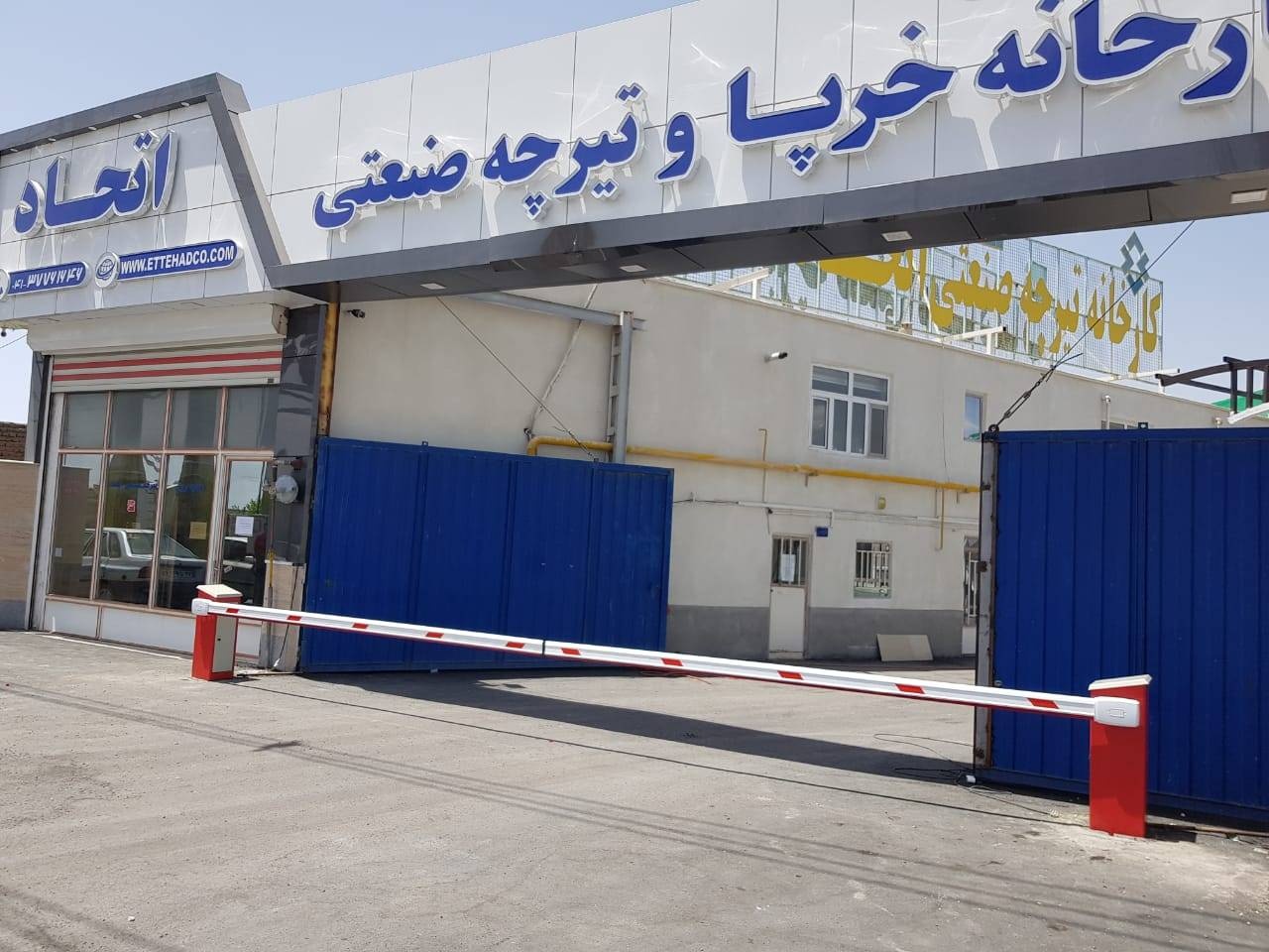 راهبند پارکینگ، مزایا + راهنمای خرید