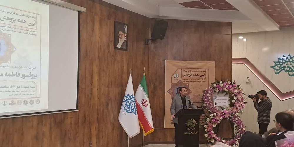 فاطمه مدرسی اندیشمندی که برای سلامت فکری انسانها تلاش میکند/ خلاء معرفی الگو برای جوانان