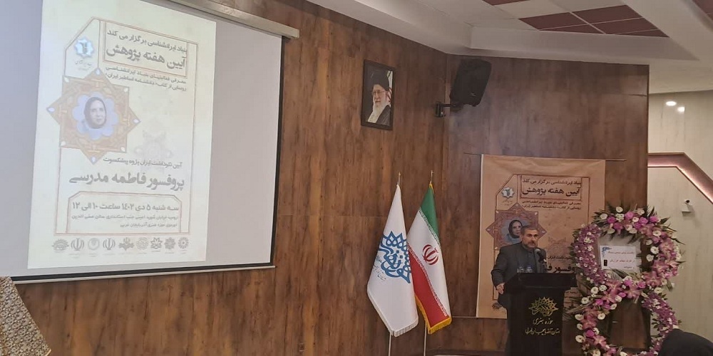 فاطمه مدرسی اندیشمندی که برای سلامت فکری انسانها تلاش میکند/ خلاء معرفی الگو برای جوانان