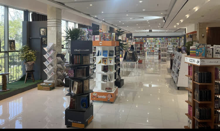 اولین کتابسرای مشهد افتتاح خواهد شد
