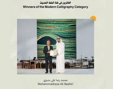 جلسات شعرخوانی ستارهقطب در تربتحیدریه/حافظخوانی در کتابخانه کاخک گناباد