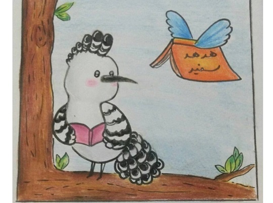 هدهد سفید از بام ایران به سوی کتابخانههای عمومی کشور پرواز کرد