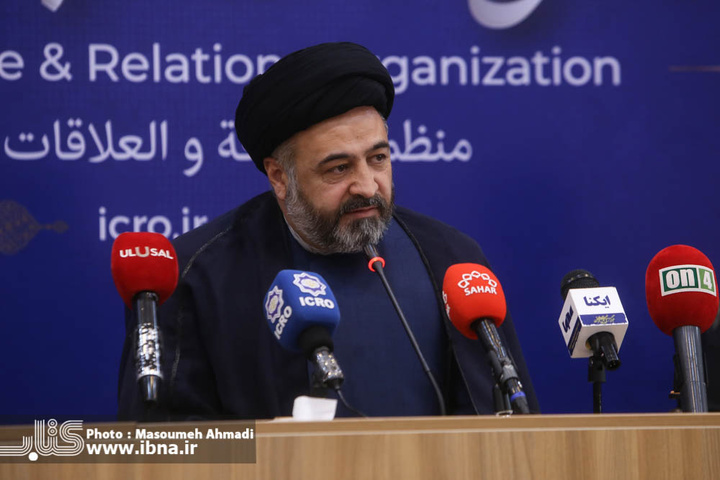 نشست خبری همایش بین المللی رسالات الله